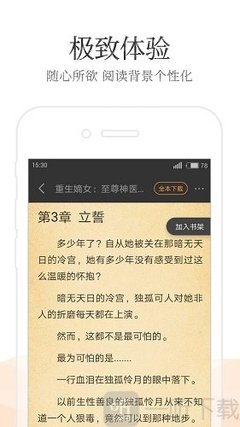 分分快3app官网